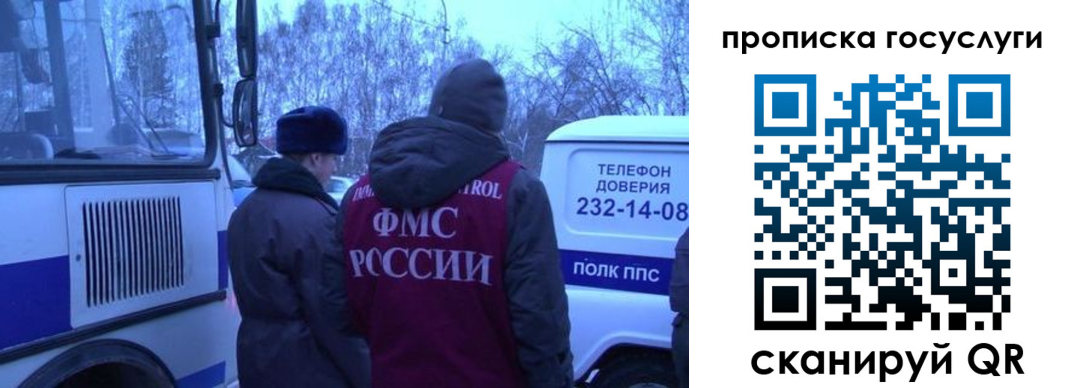 временная регистрация адрес в Черкесске