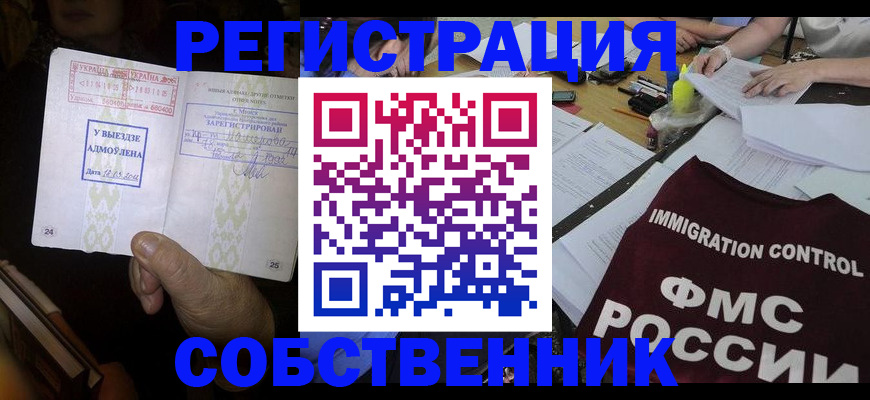 регистрация для дет. сада в Черкесске